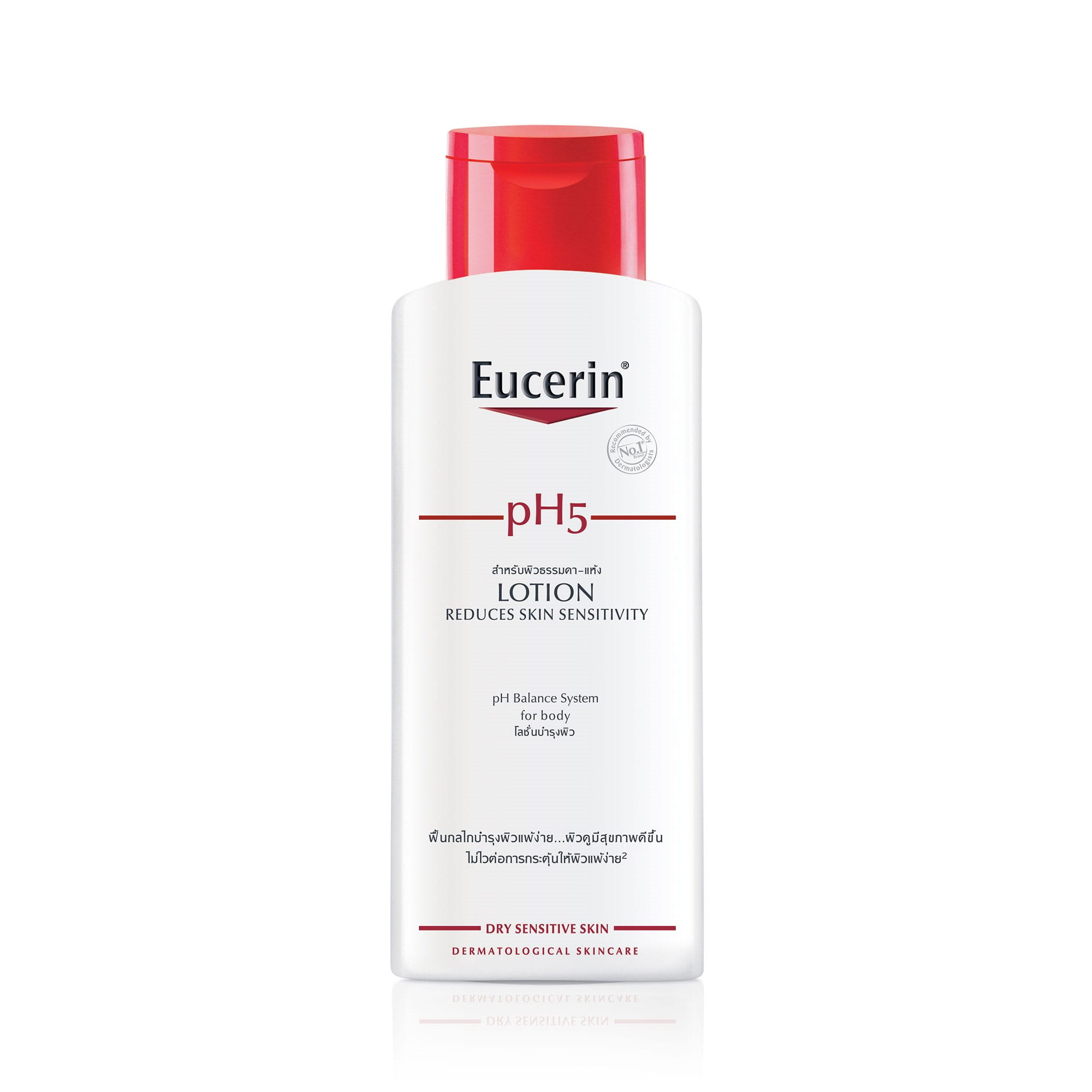 Euc_Lotion250ml-2000px.jpg