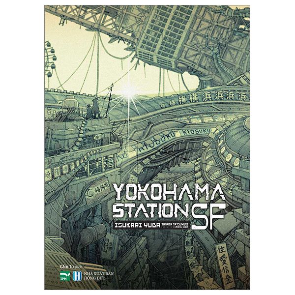 yokohama station SF.jpg